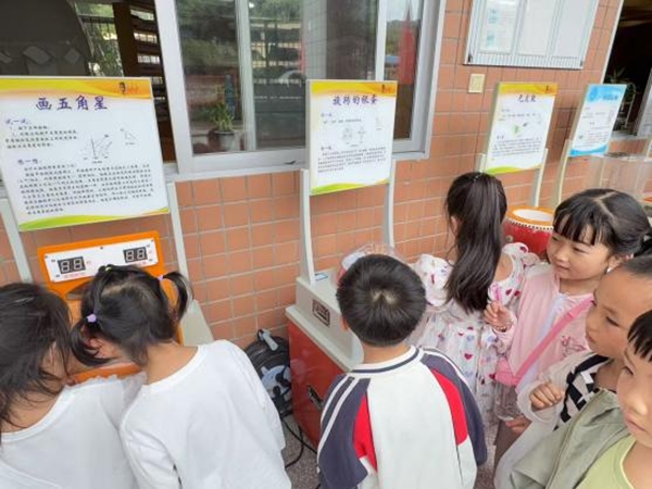 “探秘科學(xué)海洋，點(diǎn)亮岐小夢(mèng)想”——連江縣黃岐中心小學(xué)迎來(lái)奇妙科普之旅