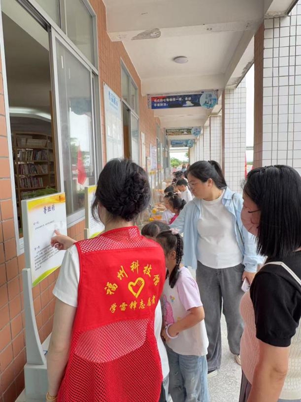 “探秘科學(xué)海洋，點(diǎn)亮岐小夢(mèng)想”——連江縣黃岐中心小學(xué)迎來(lái)奇妙科普之旅