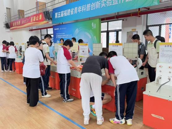 “智啟少年，科耀榕城”——福州科技館相約福州一中共探科學(xué)秘境