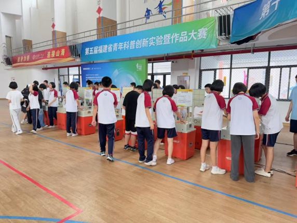 “智啟少年，科耀榕城”——福州科技館相約福州一中共探科學(xué)秘境