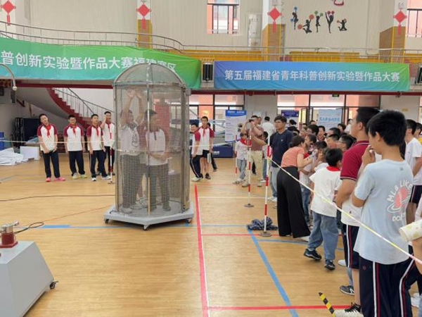 “智啟少年，科耀榕城”——福州科技館相約福州一中共探科學(xué)秘境
