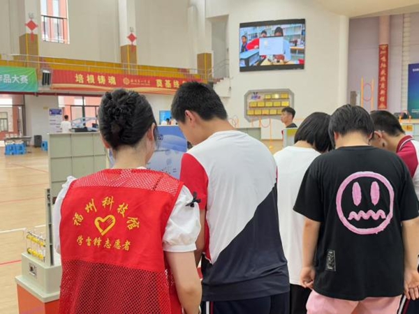 “智啟少年，科耀榕城”——福州科技館相約福州一中共探科學(xué)秘境