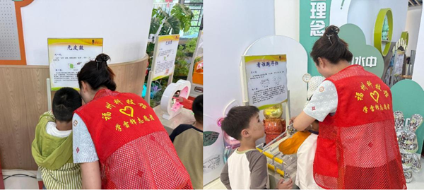 童趣解碼科學(xué)密語——福州市兒童學(xué)園迎來奇妙科普之旅
