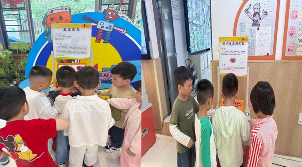 童趣解碼科學(xué)密語——福州市兒童學(xué)園迎來奇妙科普之旅