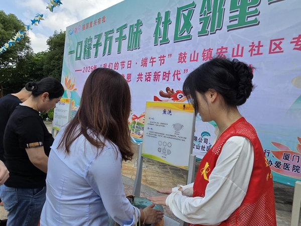 “科普零距離，歡樂滿宏山”——福州科技館科普車走進(jìn)鼓山鎮(zhèn)宏山社區(qū)