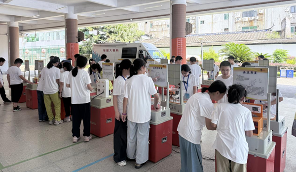 點(diǎn)燃暑期科學(xué)熱情——福州科技館科普大篷車攜跳舞機(jī)器人走進(jìn)福州實(shí)驗(yàn)小學(xué)