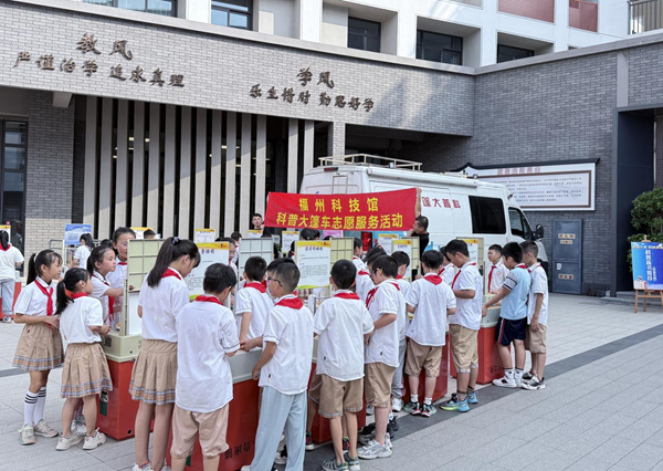 科普大篷車進(jìn)校園 科創(chuàng)火種燃青春——福州三十二中科技節(jié)活動(dòng) 科普大篷車進(jìn)校園 科創(chuàng)火種燃青春——福州三十二中科技節(jié)活動(dòng)
