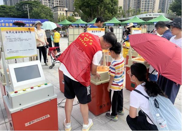 “提升全民科學(xué)素質(zhì)，夯實科技強國基礎(chǔ)”——2025年全國科普月閩侯縣主場活動