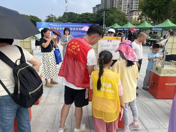 “提升全民科學(xué)素質(zhì)，夯實科技強國基礎(chǔ)”——2025年全國科普月閩侯縣主場活動