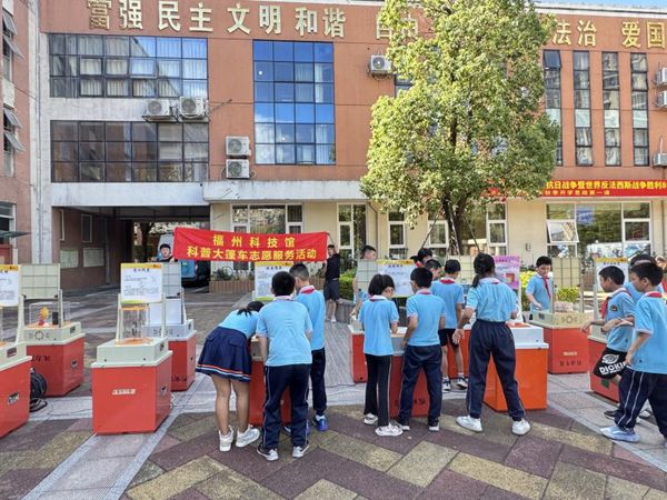 “科普啟航金港灣，探索逐夢新天地”—— 倉山區(qū)金港灣實(shí)驗(yàn)學(xué)校與科學(xué)的奇妙邂逅