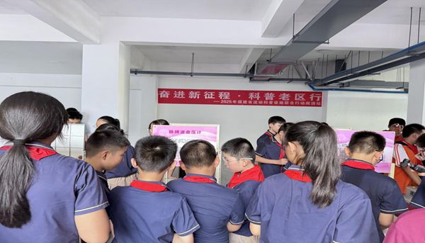 福建省“流動(dòng)科學(xué)課”閩清站活動(dòng)成功舉辦——福州科技館科普大篷車駛?cè)腴}清縣第三實(shí)驗(yàn)小學(xué)