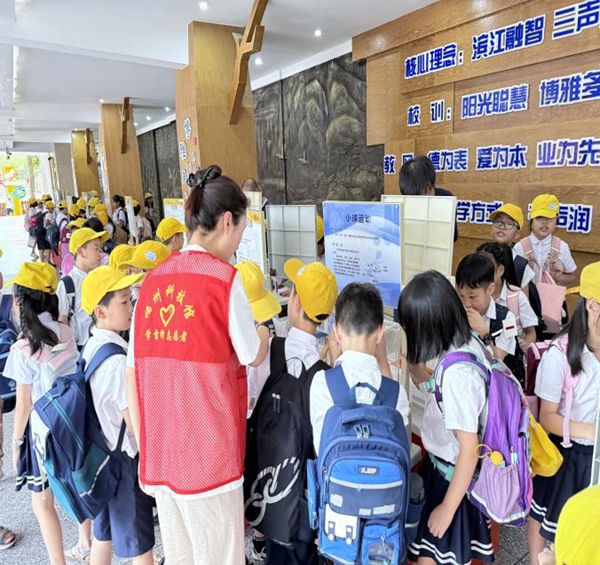 “趣”享科普秀，點(diǎn)亮科學(xué)夢(mèng)——福清濱江小學(xué)開展科普月系列活動(dòng)