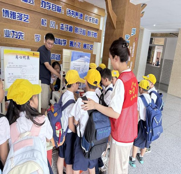 “趣”享科普秀，點(diǎn)亮科學(xué)夢(mèng)——福清濱江小學(xué)開展科普月系列活動(dòng)