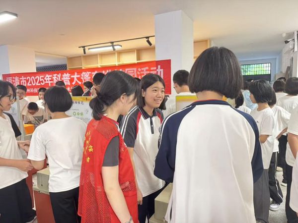 “車”載科學(xué)趣，濱江學(xué)子遇新知——福清濱江中學(xué)科普車活動(dòng)