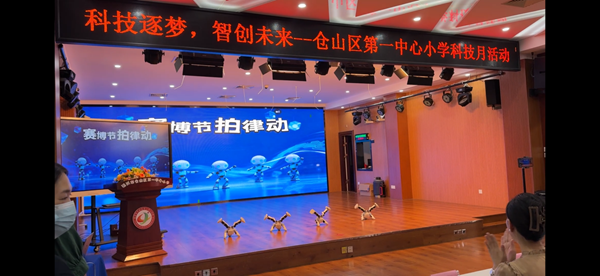 福州科技館科普大篷車駛?cè)雮}山一小，點燃“科技逐夢”主題月