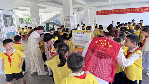 “探索科學(xué)奧秘 爭做時代新人”——福州科技館科普大篷車相約閩清縣東橋鎮(zhèn)中心小學(xué)