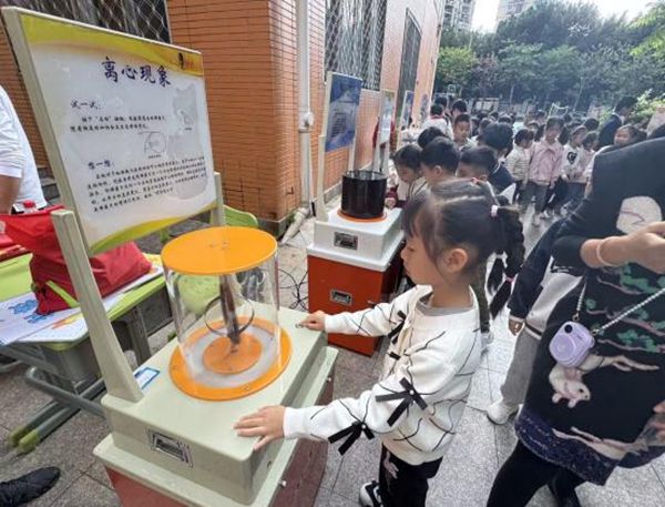 “追光科學(xué)家，驅(qū)動(dòng)新征程”——福州市鼓山新區(qū)小學(xué)相約福州科技館共赴趣味科學(xué)之約