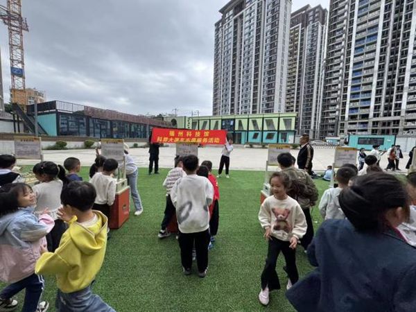 “玩轉(zhuǎn)科學(xué)，車享快樂”——福州科技館攜手福州市遠(yuǎn)洋小學(xué)共赴趣味科學(xué)之約