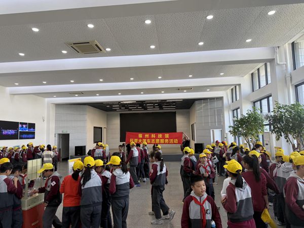 “科技伴成長(zhǎng)，創(chuàng)新驅(qū)動(dòng)夢(mèng)”——連江縣第二實(shí)驗(yàn)小學(xué)相約福州科技館共尋科學(xué)佳境