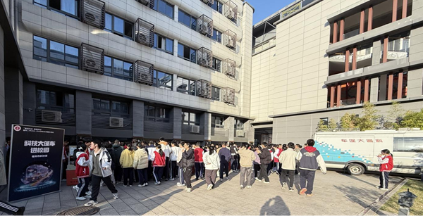 大篷車攜科技而來，二中少年耀新知之光