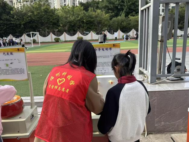 “嗨玩元旦，探趣科學(xué)” 馬尾儒江小學(xué)迎來(lái)奇妙科普之旅