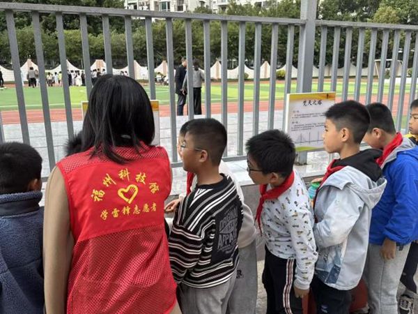 “嗨玩元旦，探趣科學(xué)” 馬尾儒江小學(xué)迎來(lái)奇妙科普之旅