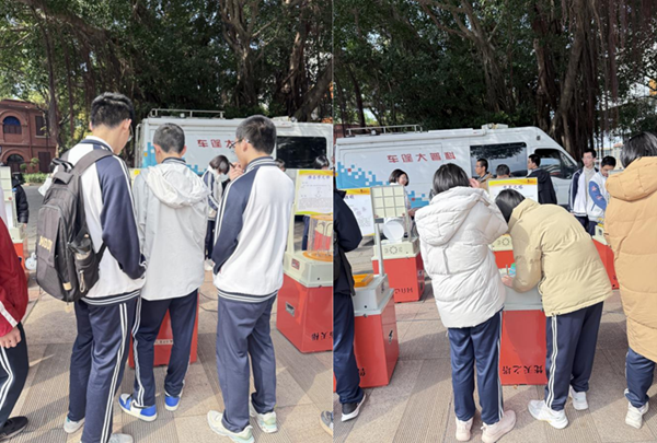 大篷車“智”入?yún)呛?科創(chuàng)夢點(diǎn)亮校園——福州科技館科普大篷車助力長樂一中2025年科技節(jié) 大篷車“智”入?yún)呛?科創(chuàng)夢點(diǎn)亮校園——福州科技館科普大篷車助力長樂一中2025年科技節(jié)