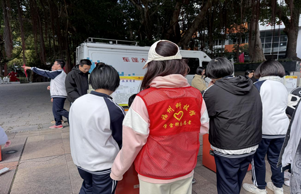 大篷車“智”入?yún)呛?科創(chuàng)夢點(diǎn)亮校園——福州科技館科普大篷車助力長樂一中2025年科技節(jié) 大篷車“智”入?yún)呛?科創(chuàng)夢點(diǎn)亮校園——福州科技館科普大篷車助力長樂一中2025年科技節(jié)