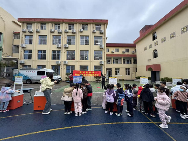 “智趣科學(xué)，快樂成長”——華南實(shí)驗(yàn)小學(xué)相約福州科技館共尋科學(xué)佳境