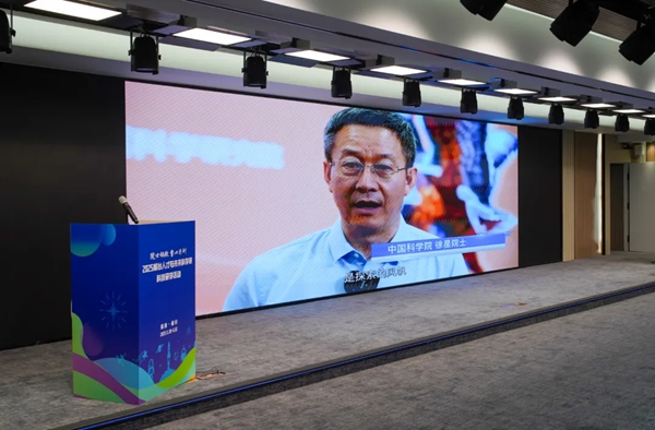 2025榕臺科技研學(xué)活動首日在福州科技館精彩啟幕——兩岸青少年共探科學(xué)奧秘 院士領(lǐng)航點(diǎn)燃科技夢想