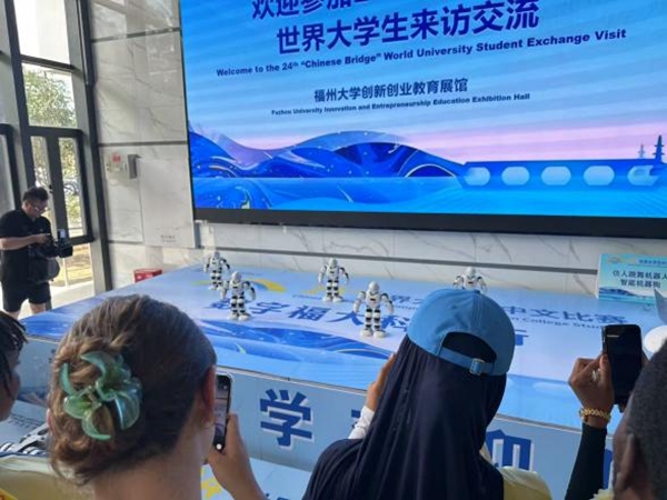 “探尋文化，鑄就科技”——福州科技館攜手福州大學(xué)助力“漢語橋”賽事