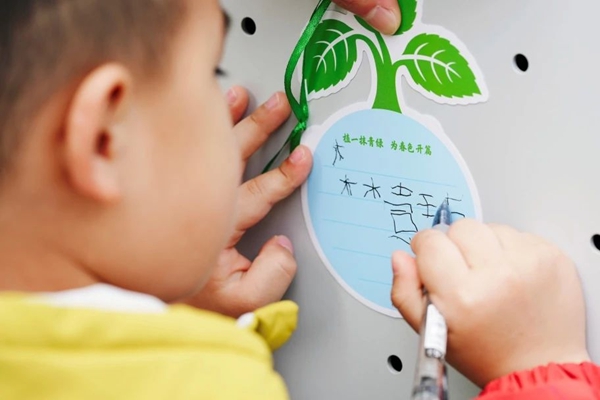 童心植夢·科創(chuàng)未來 | 科技館植樹節(jié)主題活動， 給童年的春天添點“綠”