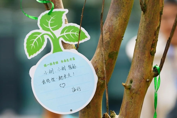 童心植夢·科創(chuàng)未來 | 科技館植樹節(jié)主題活動， 給童年的春天添點“綠”