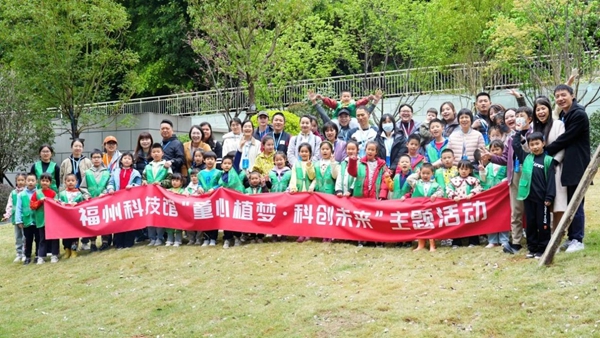 童心植夢·科創(chuàng)未來 | 科技館植樹節(jié)主題活動， 給童年的春天添點“綠”