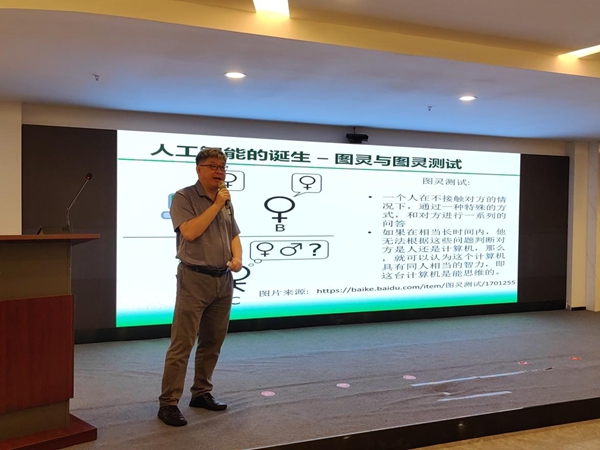 “科普惠臺(tái) 智享生活”2025閩臺(tái)融合科普進(jìn)社區(qū)志愿服務(wù)活動(dòng)在福州舉辦