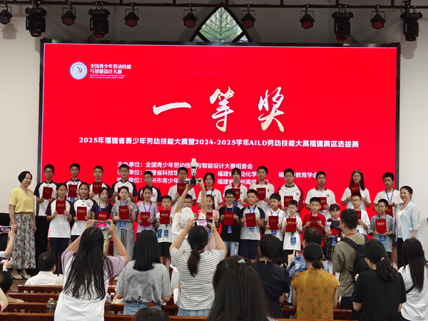 勞動技能賽場展鋒芒，福州學子成績斐然