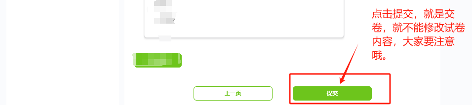 第二十屆福州市青少年機(jī)器人競賽秩序冊（10月26日算法思維Python、C++線上比賽賽程安排）