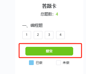 第二十屆福州市青少年機(jī)器人競賽秩序冊（10月26日算法思維Python、C++線上比賽賽程安排）
