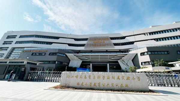 第二十屆福州市青少年機器人競賽秩序冊（算法思維Python、C++線下決賽日程安排）