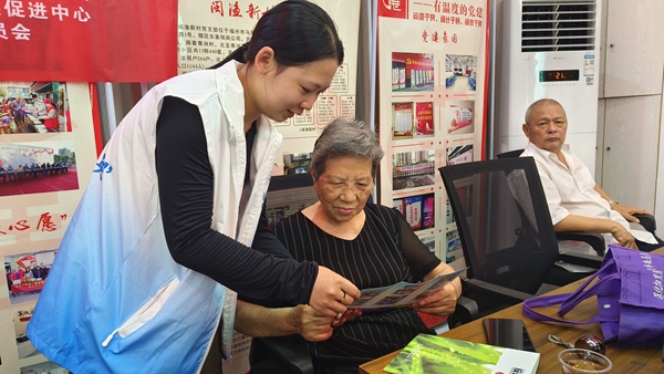 福州市反邪教協(xié)會開展“筑牢反邪防線，守護心靈凈土”主題宣傳活動