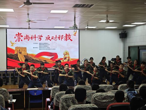 反邪宣傳進(jìn)校園，互動(dòng)宣講氛圍濃——鼓山中心小學(xué)開展反邪教主題活動(dòng)