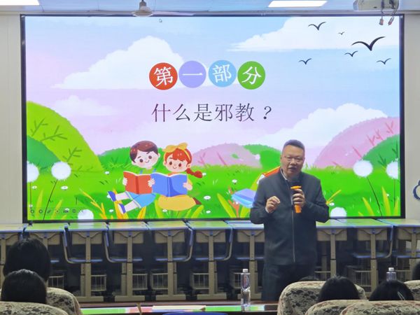 反邪宣傳進(jìn)校園，互動(dòng)宣講氛圍濃——鼓山中心小學(xué)開展反邪教主題活動(dòng)