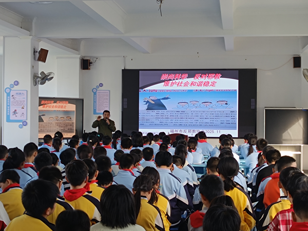 筑牢校園反邪防線 守護(hù)學(xué)子健康成長(zhǎng)——“揚(yáng)浩然正氣 守?zé)o邪校園”反邪教宣傳主題活動(dòng)走進(jìn)倉(cāng)山三小 筑牢校園反邪防線 守護(hù)學(xué)子健康成長(zhǎng)——“揚(yáng)浩然正氣 守?zé)o邪校園”反邪教宣傳主題活動(dòng)走進(jìn)倉(cāng)山三小