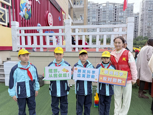 筑牢校園防護網(wǎng)，向邪教說“不”！