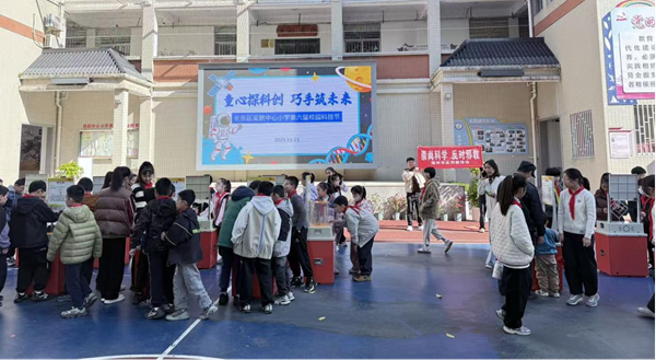 “樹(shù)立科學(xué)觀 抵御邪教侵”福州市反邪教教育深入小學(xué)校園 “樹(shù)立科學(xué)觀 抵御邪教侵”福州市反邪教教育深入小學(xué)校園