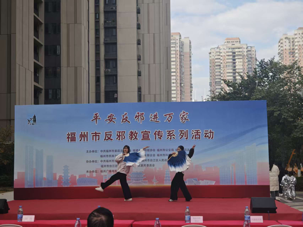 “平安反邪進(jìn)萬(wàn)家”首場(chǎng)宣傳活動(dòng)走進(jìn)瀛東社區(qū) “平安反邪進(jìn)萬(wàn)家”首場(chǎng)宣傳活動(dòng)走進(jìn)瀛東社區(qū)