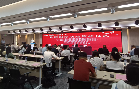 黨建引領聚合力 科創(chuàng)融合譜新篇——市科協(xié)機關第二黨支部參與“紅鏈聚能 科創(chuàng)未來”四方共建活動
