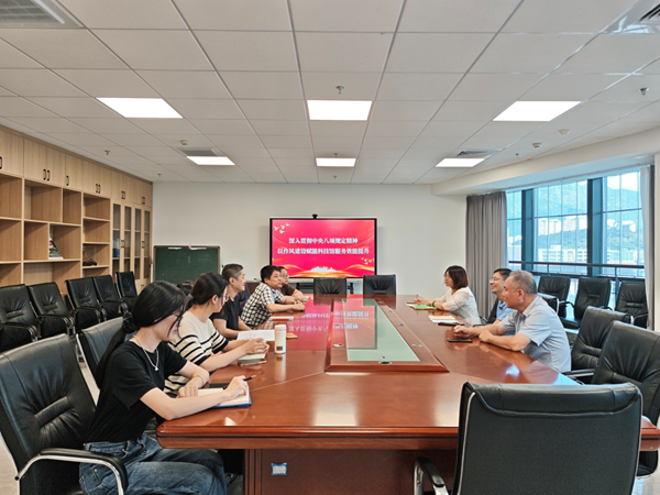 福州市科協(xié)機關第二支部開展專題黨課學習 深入貫徹中央八項規(guī)定精神