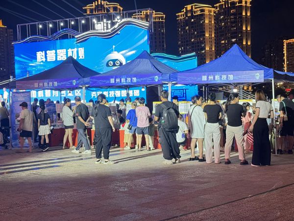 “提升全民科學(xué)素質(zhì)，夯實科技強(qiáng)國基礎(chǔ)”——首個全國科普月臺江區(qū)主場活動