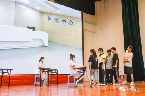 閩侯這場(chǎng)活動(dòng)，教我們做“健康守門(mén)人”